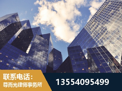 西陵-刑事案件律师