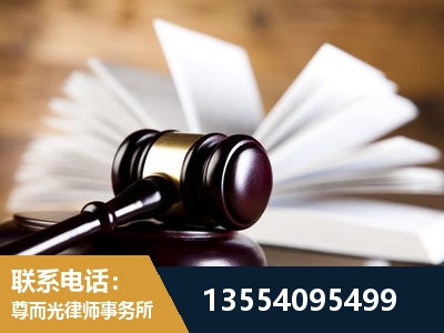 西陵-婚姻家事律师