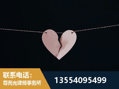 西陵-婚内出轨离婚律师