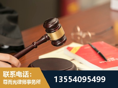 西陵-劳动纠纷律师