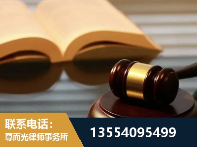西陵-离婚财产分割律师
