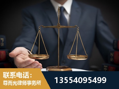 西陵-故意伤害罪辩护律师