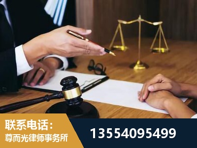西陵-刑事诉讼律师
