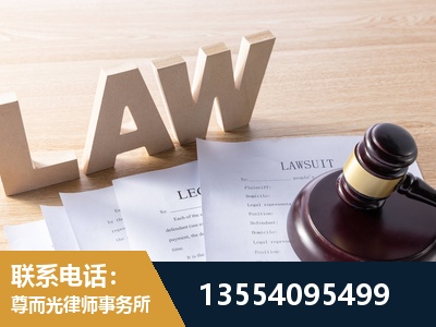 西陵-劳动仲裁律师